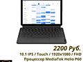 Lenovo Chromebook 10,1"/ 1920 x 1200 Full HD/ 4 Gb / 64 Gb SSD eMMC