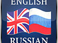 Английский язык, русский язык (1-5 классы)