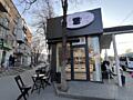 Продается действующая кофейня-пекарня на Бородинке.