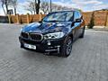 BMW X5 xDrive 40e F15 Plug-in Hybrid 2016г.