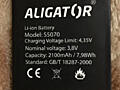 Батарея Aligator S5070.
