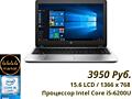 HP Probook 450 G3/ 15.6 LCD/ i5-6200U/ 8 Gb DDR3/ 256 Gb SSD