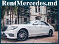 Chirie/прокат Mercedes S Class W222 - 25 €/ora (час) & 149 €/zi (день)