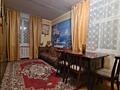 3-комнатная квартира, верхний Кировский