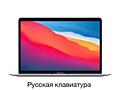 Куплю MacBook Air 13 M1/2, MacMini M1/2