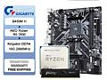 Новый комплект Am4 сокет: Ryzen 2600+Gigabyte B450M+16Gb DDR4 гарантия