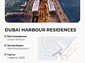 DUBAI HARBOUR RESIDENCES