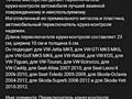 Продам. Возможен обмен на импульсное зарядное устройство