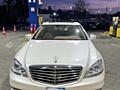 Продам Mercedes S Klass Long