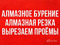 Вывоз строймусора хлама очистка квартир домов помещений от хлама