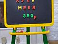 Игрушки