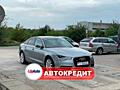 Audi A6 C7 Quattro (Доступен в Автокредит)