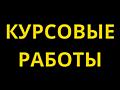 Помощь студентам и педагогам