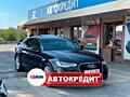 Audi A6 C7 Quattro (Доступен в Автокредит)