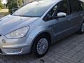 Ford S Max