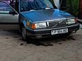 Volvo 440, 1989, 1.7. Обмен с моей доплатой.