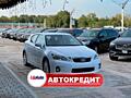 Lexus CT200h (Доступен в Автокредит)