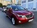 Продам Lexus RX450H