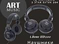 Студийные наушники в музыкальном магазине "ART MUSIC" Бендеры