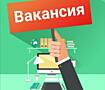 Консультант горячей линии! Работа в офисе г. Бендеры