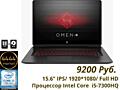 HP Omen / 15,6 IPS/ i5-7300HQ/ 8Gb DDR4/ 128Gb SSD/1TB HDD/GTX 1050Ti