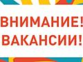 Работа в Гермнаии для тех у кого есть украинский паспорт.