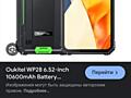 Куплю на запчасти OUKITEL WP28