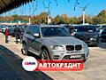 BMW X5 e70 (Доступен в Автокредит)