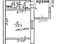 Продается полдома (квартира на земле), район газконторы