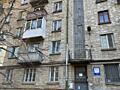 Apartament cu 2 camere, 42 m², Centru.