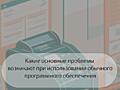 Продажи без сложностей: 1С 8.3 для индивидуальных предпринимателей