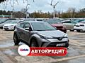 Toyota C-HR (Доступен в Автокредит)