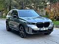 В наличии BMW X5 Модельный год 2024