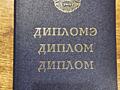 Опытная няня ищет работу.