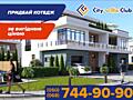 продаж 5-к таунхаус Івано-Франківськ, Вовчинець, 79069 $