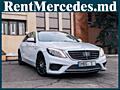 Chirie/прокат Mercedes S Class W222 - 25 €/ora (час) & 149 €/zi (день)