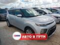 Kia Soul (Продажа в Пути)