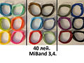 Всё по 40 лей. Ремешки на Mi Band, 22мм, 20мм. Зарядки, Кнопки металл