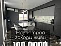 3х ком 120кв новострой 120000уе