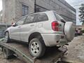 Toyota Rav4 2.0 d4d 2005 на запчасти