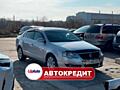 Volkswagen Passat b6 (Доступен в Автокредит)