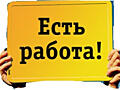 Работа в Европе. Быстрый выезд по биометрии.