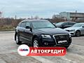 Audi Q5 Quattro (Доступен в Автокредит)