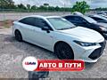 Toyota Avalon Hybrid (Продажа в Пути)