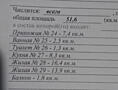 Продаётся 2х-комн. кв-ра наверху в Первомайске, 3 этаж 5-ти этажки