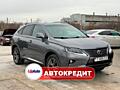 Lexus RX450h (Доступен в Автокредит)