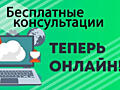 Бесплатные консультации по Охране труда в Приднестровье. Тирасполь