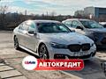 BMW G12 740i (Доступен в Автокредит)