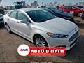 Ford Fusion Plug-In-Hybrid (Продажа в пути)