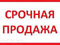 Продам дом во Владимировке начале есть печь, свет, огород.